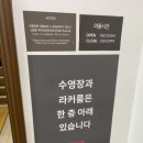 라마다프라자제주호텔스포츠센타헬스장 이미지