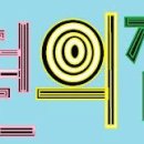 CU부곡점 이미지