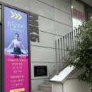 슈람요가