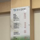 교하냉면