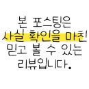 가고픈민박 이미지