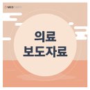 류진메디칼 이미지