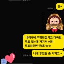 육군병장 김병장 섭외 이미지