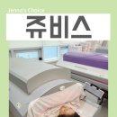 여의대방로65길 | 쥬비스가격 그리고 쥬비스로 허벅지살빼는법 알려드릴게요