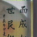 재호부동산공인중개사사무소 이미지