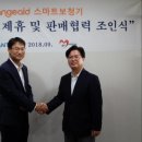 스마트보청기 이미지