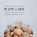 케익하우스시온