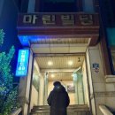 언플랜드88 이미지