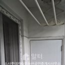 염광공인중개사사무소 이미지