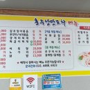 홍주낭만포차 이미지