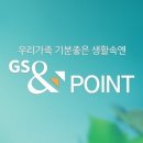 GS오토오아시스 이미지
