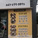 신가화로 이미지
