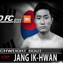 ROAD FC 이미지