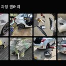 1급마스타자동차공업사