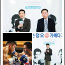 천안BEAT손정오복싱클럽 | 세계왕자 &#34; &#34; LAST KING &#34; WBA(World Boxing Association) 세계 밴텀급 챔피언 손정오 선수 프로필.