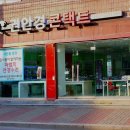 권안경콘택트 이미지