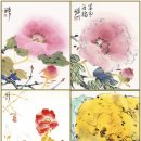 20)5. 莊子장자 外篇외편 第20篇 山木(산목)(第5章)/李章佑漢詩集이장우한시집(倚仗의장,空憶漫有공억만유),유옥희 시인(스님 춤추다 이미지
