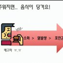 다죠아