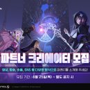 미래네