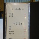 어풍수산