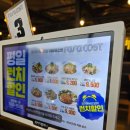 고읍남로 | 양주고읍맛집 추천, 라라코스트 양주고읍점 가성비 파스타 맛집 후기