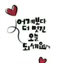 행복출발 이미지