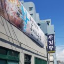 제주여행 후기 (제주여행 계획하시는분들께 조금이라도 도움이 되시길... 스크롤 대 압박) 이미지