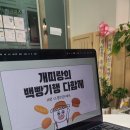 스밈트임 이미지