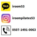 빈야사 & 전신 요가 | 창동필라테스 창동요가｜체형교정 전문｜빈야사 요가 수업 후기｜이룸 필라테스&amp;요가 신창점