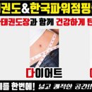 바르다 태권도장 이미지