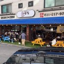 흥덕마을 5단지 사거리(핸드폰매장) | 광교 고기 맛집 베스트 TOP 10 추천