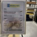 신광상회 | [예산 맛집] 예산시장 장터광장 맛집 : 예산 당일치기 여행 추천/먹거리 추천 🤍