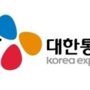 대국종합물류