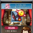 새벽스킨