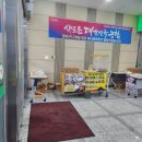 순천광양축협하나로마트 이미지
