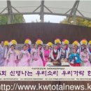 어린이예술단 정기공연(국악) 이미지