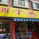 수원-0084 이미지