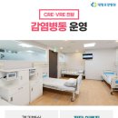 대명요양병원 이미지