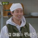 손님입맛대로 이미지