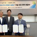㈜예지솔루션