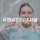 세라믹덴탈솔루션 이미지