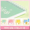 문구프렌즈