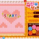 성공게임랜드 이미지