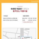 이수의원 이미지