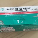 시온누리약국 이미지