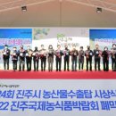 농산물종합시장1 이미지