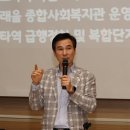 나래울종합사회복지관 이미지