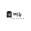 회킬러를위한배달횟집 이미지