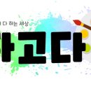 소특육회성북 네이버블로그