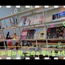 하북면 통도9길 이미지